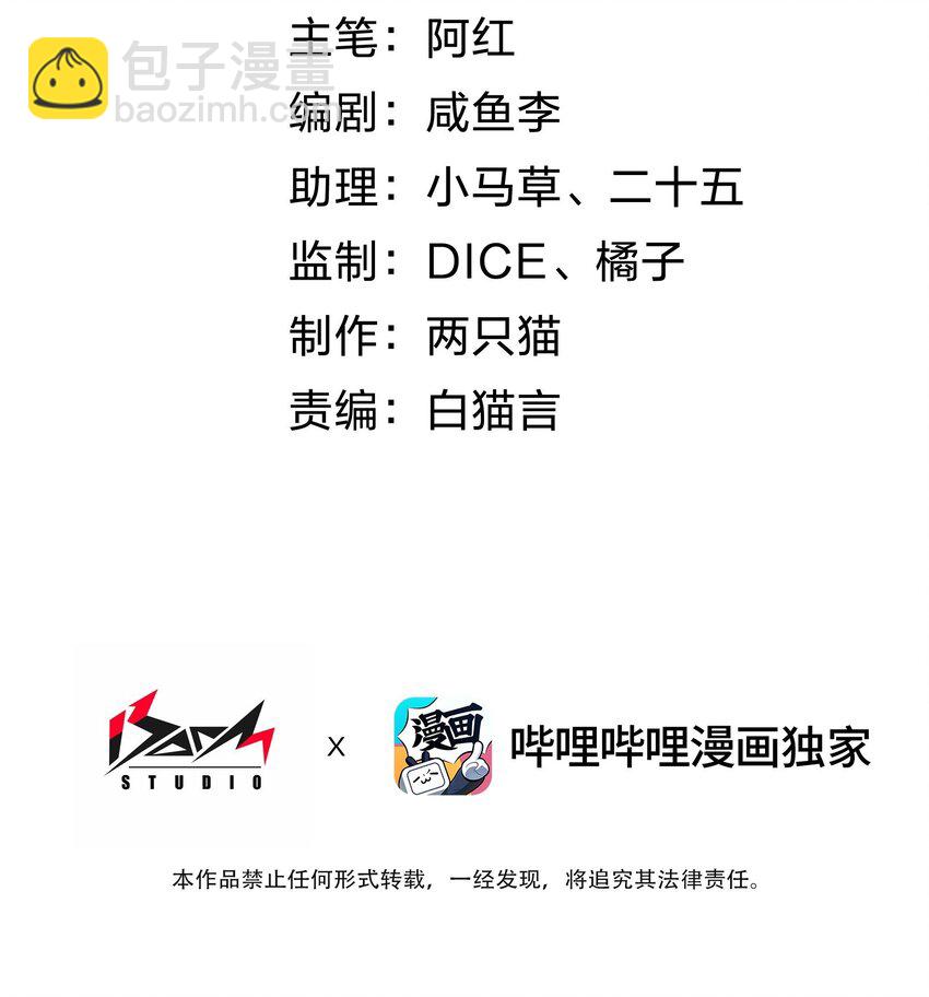 010 四大公会(1/2)-第10话