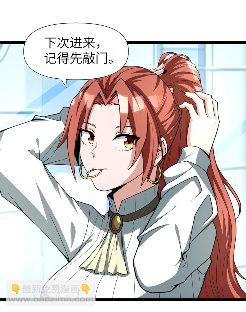 010 四大公会(1/2)-第10话