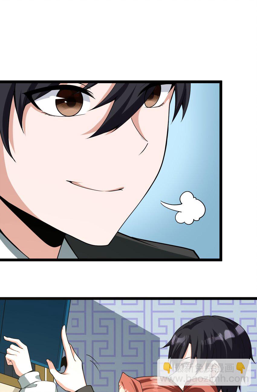 010 四大公会(1/2)-第10话