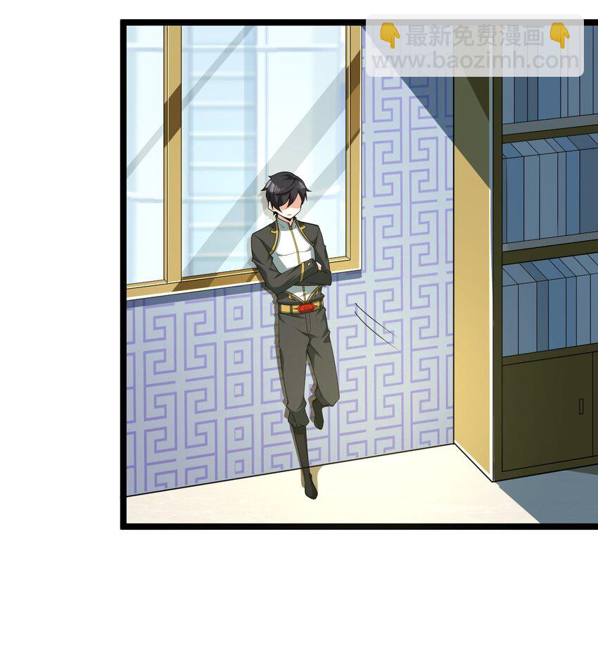 010 四大公会(1/2)-第10话