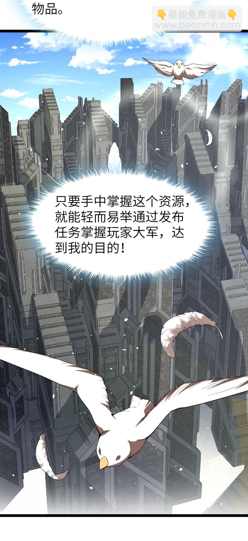 010 四大公会(1/2)-第10话