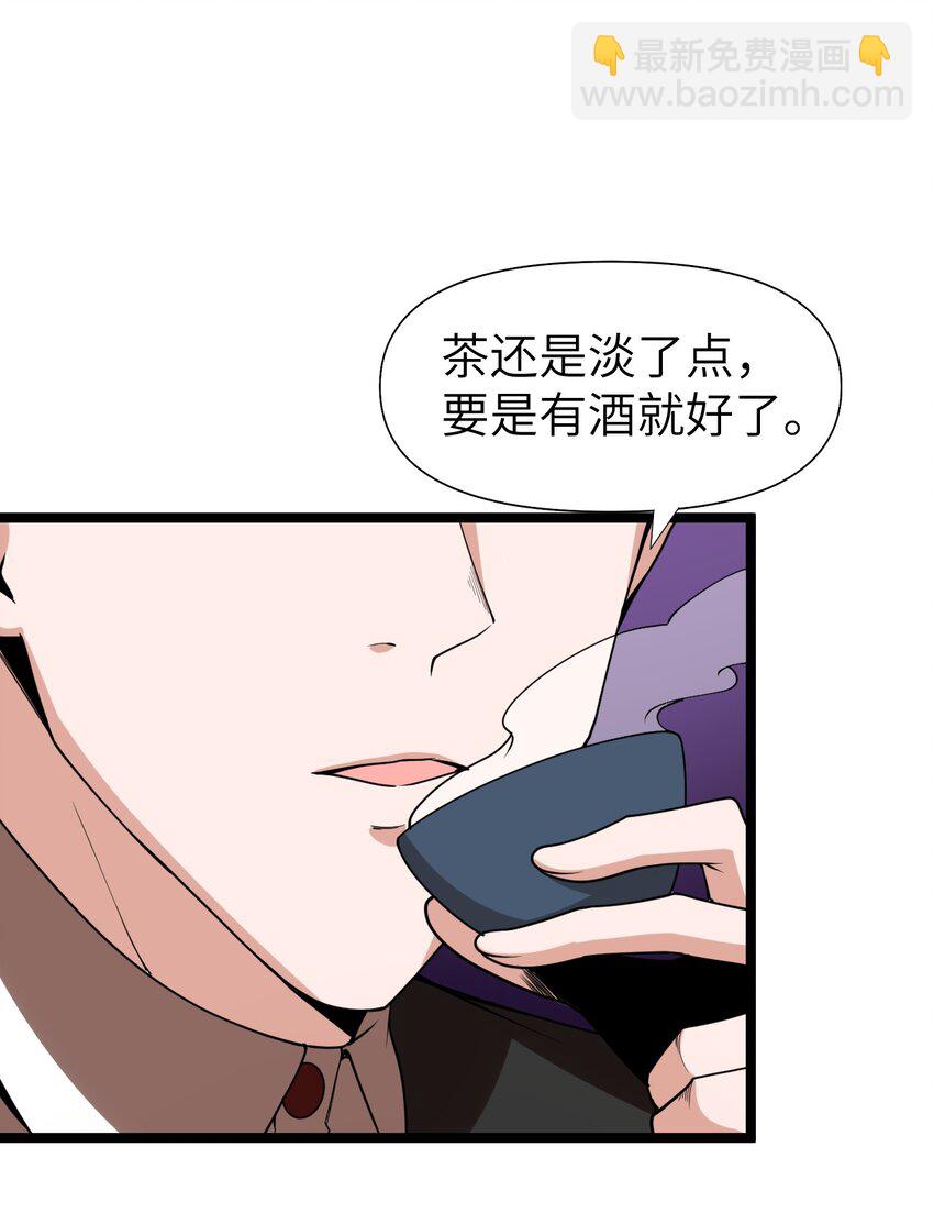 010 四大公会(1/2)-第10话