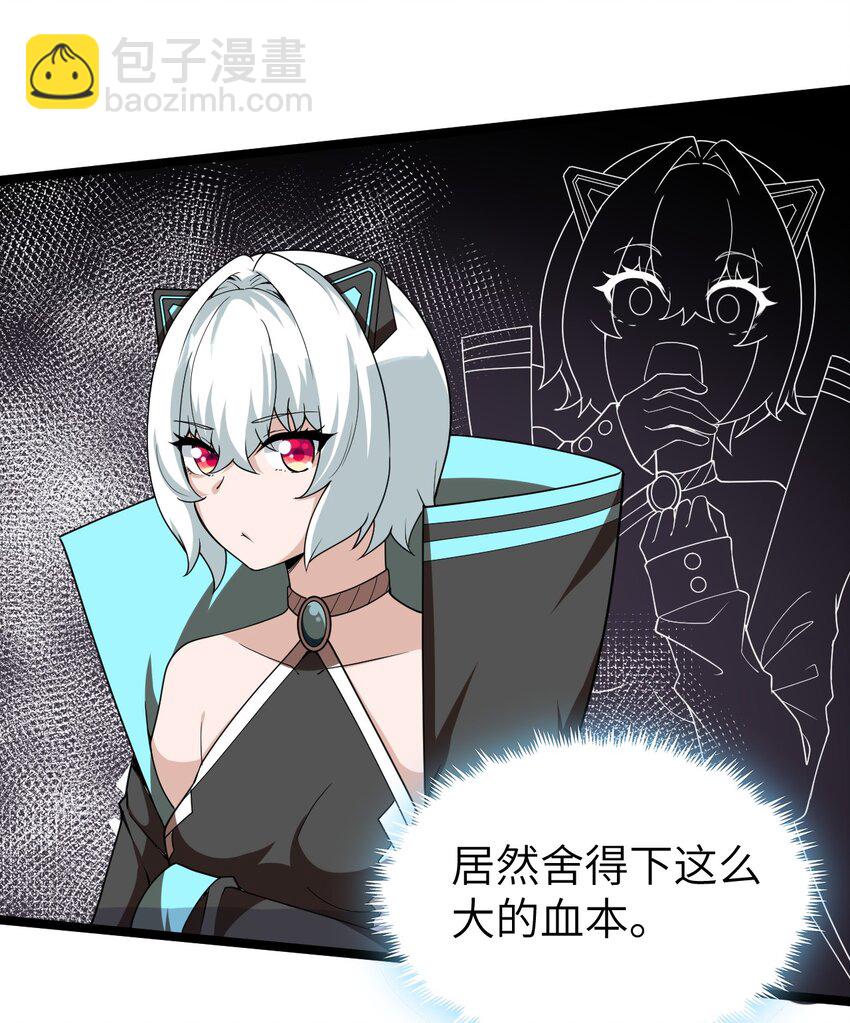 010 四大公会(1/2)-第10话