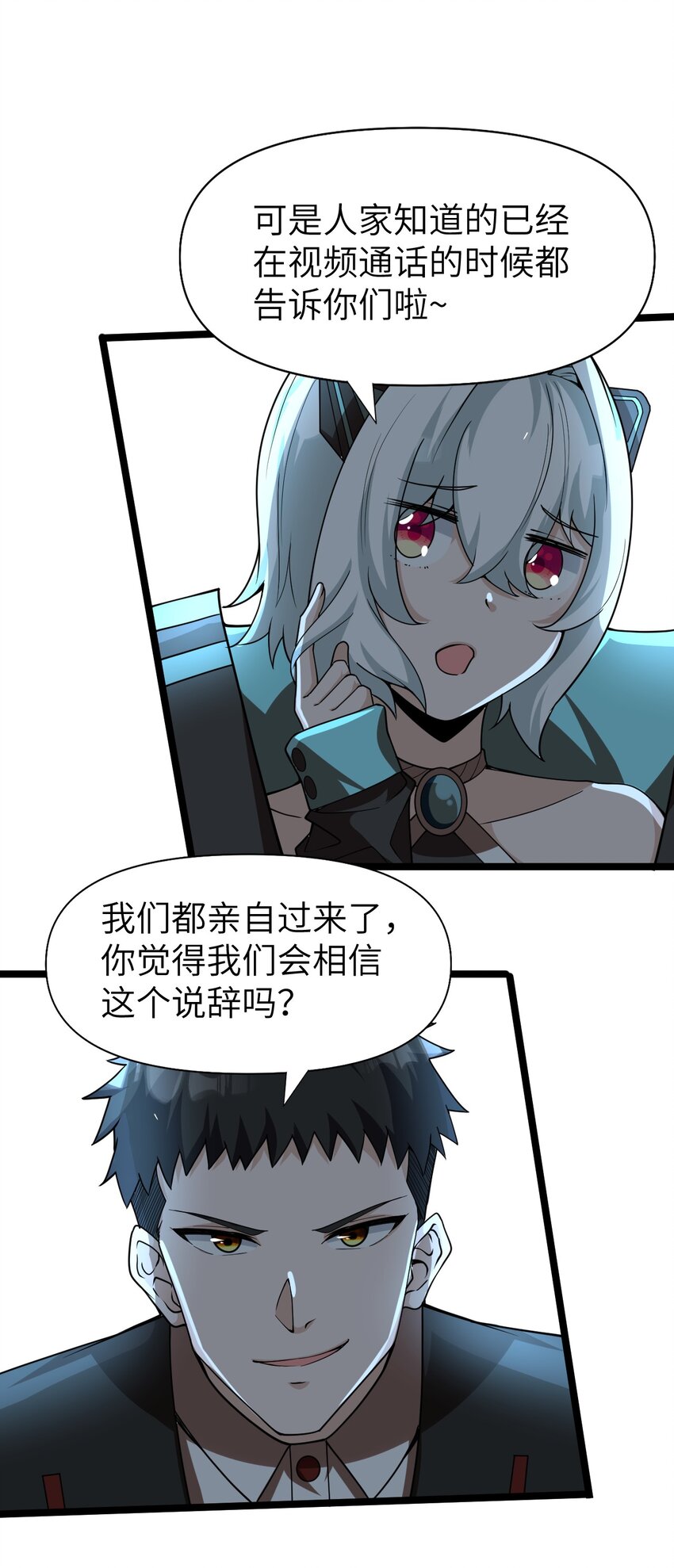 010 四大公会(1/2)-第10话