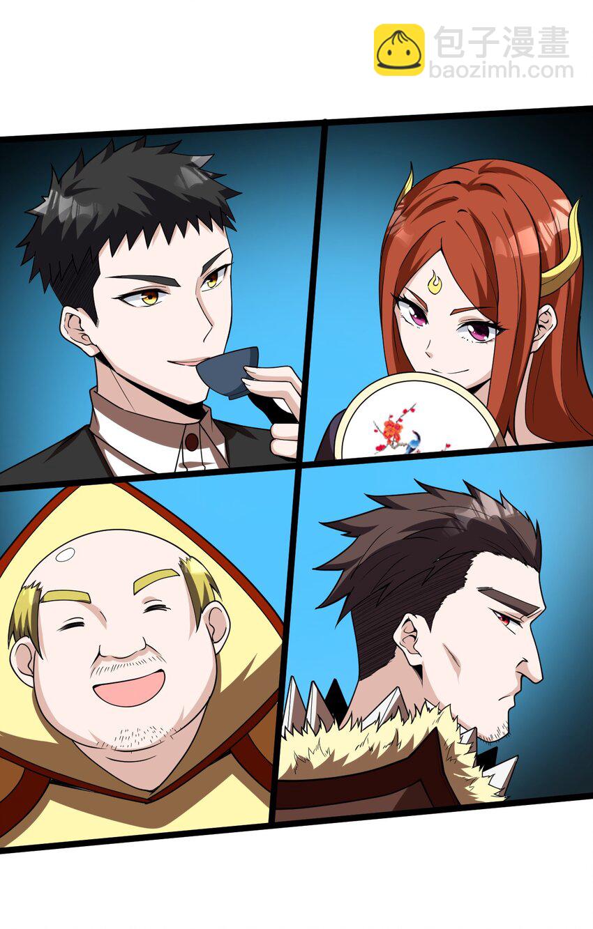 010 四大公会(1/2)-第10话