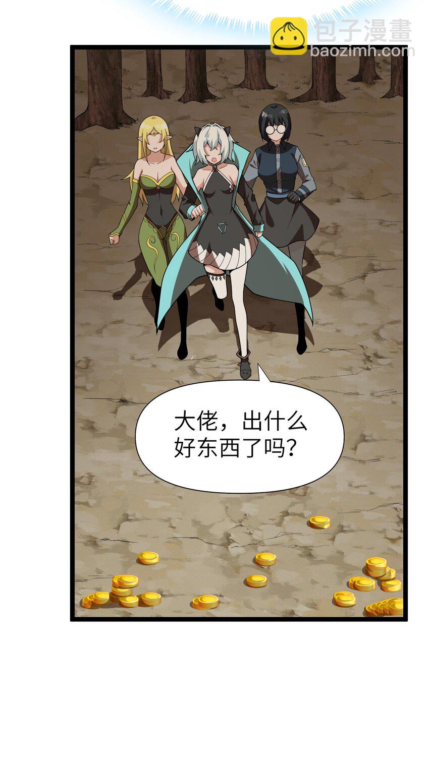 010 四大公会(1/2)-第10话