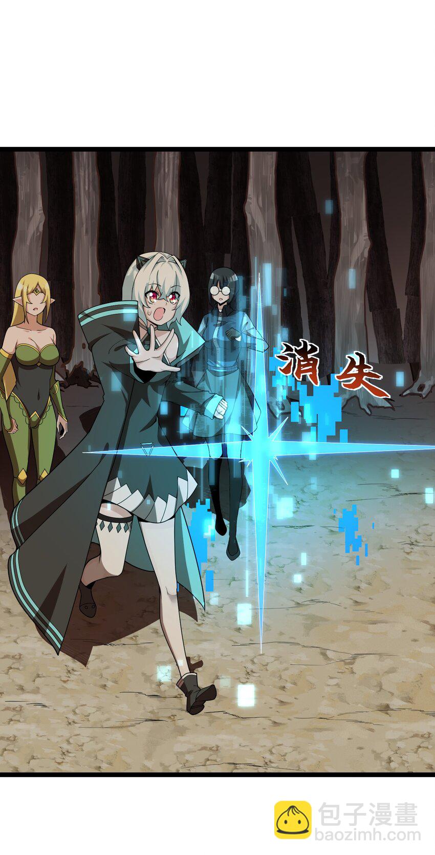 010 四大公会(1/2)-第10话