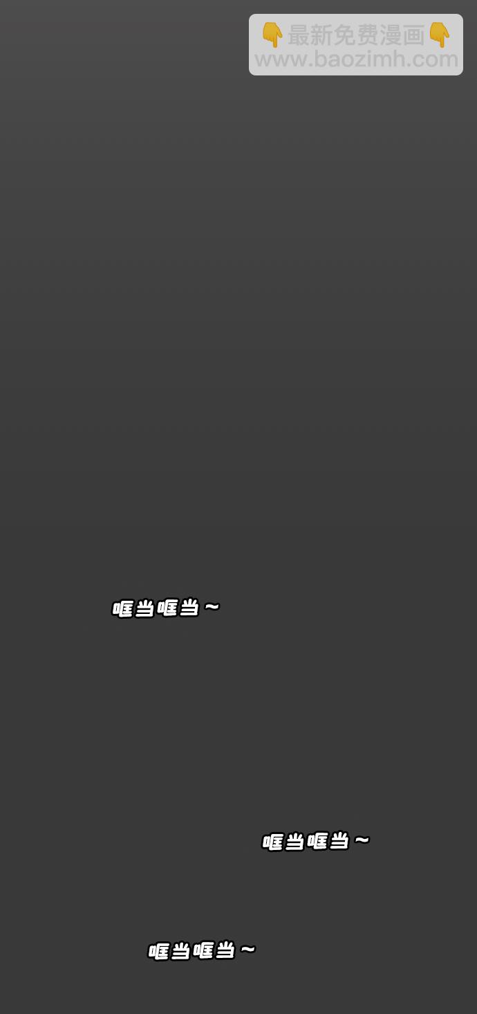內科樸院長 - [第20話] 幸福在哪裡 - 2