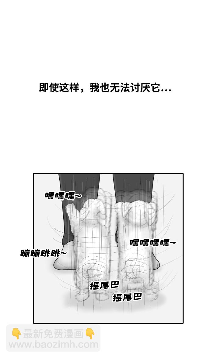 內科樸院長 - [第22話] 奧利維亞·格雷斯3世 - 4