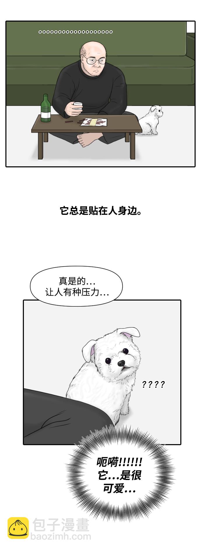 內科樸院長 - [第22話] 奧利維亞·格雷斯3世 - 6