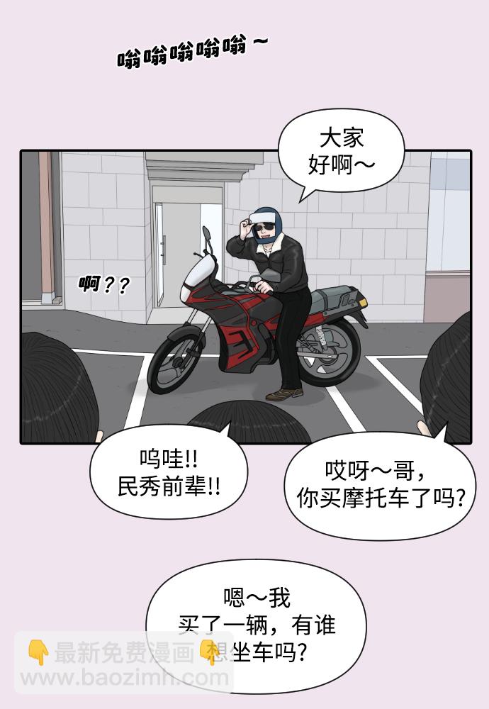 內科樸院長 - [第36話] 生與死(1/2) - 7