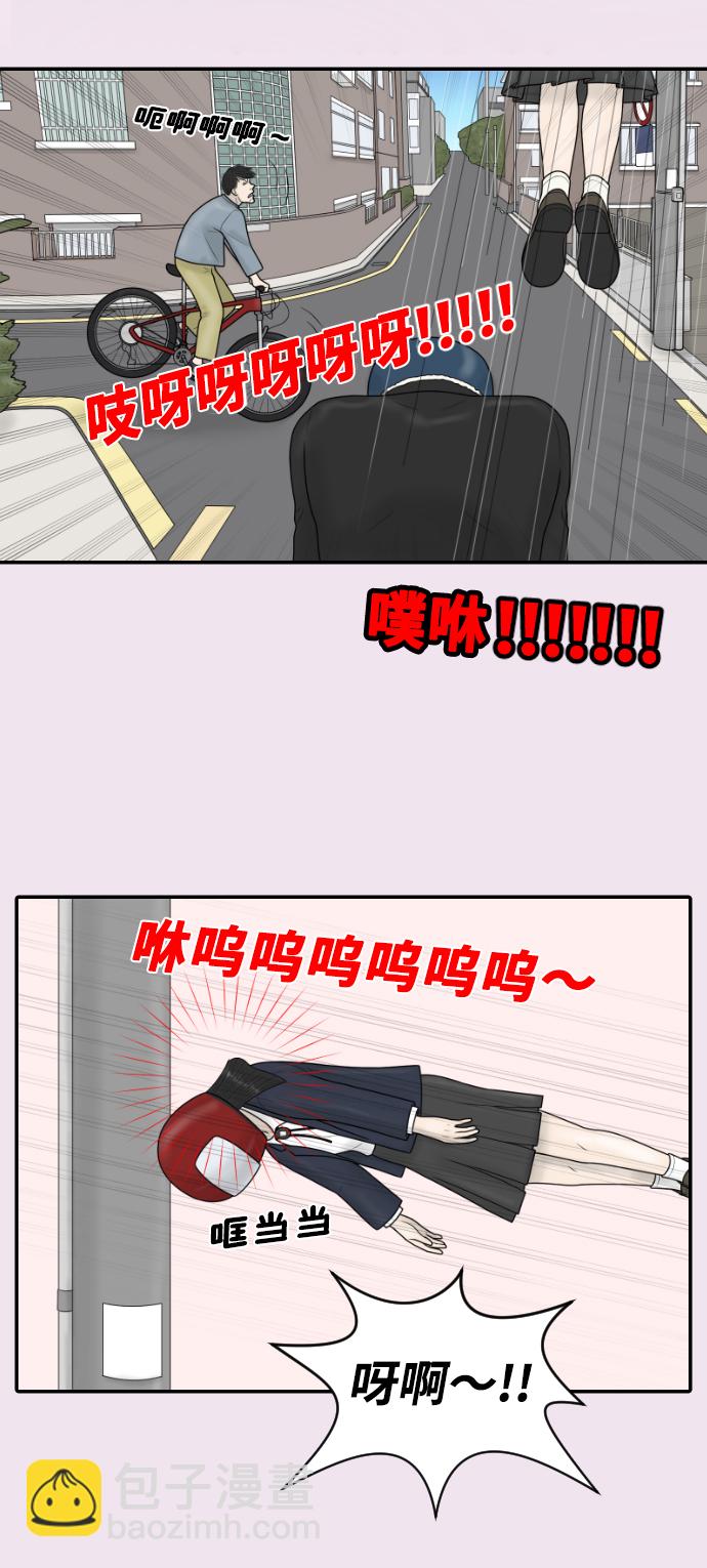 內科樸院長 - [第36話] 生與死(1/2) - 2