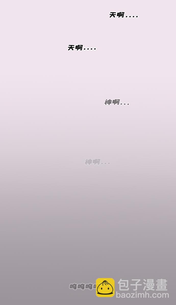 內科樸院長 - [第36話] 生與死(1/2) - 6