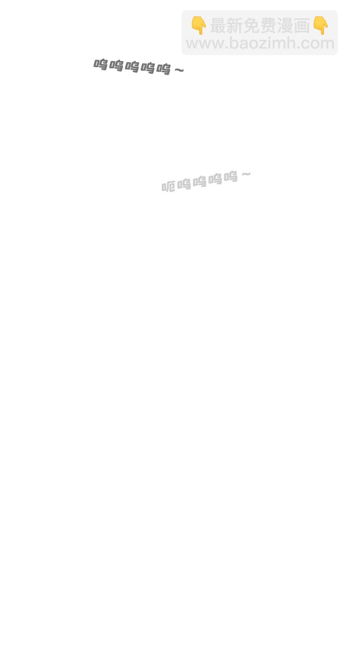 內科樸院長 - [第36話] 生與死(1/2) - 6