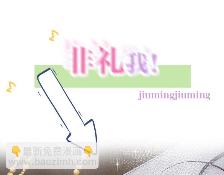 序章 我被皇上缠上了！-第2话