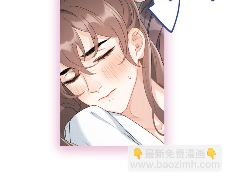 序章 我被皇上缠上了！-第2话