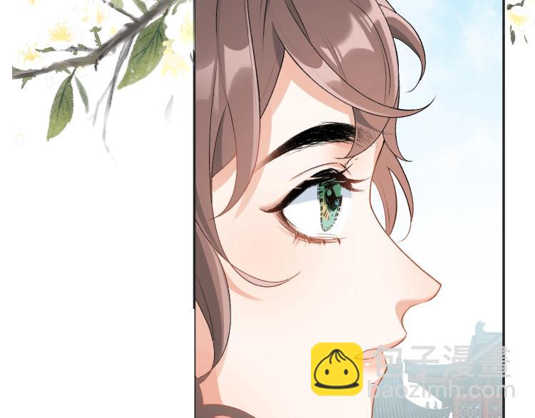 序章 我被皇上缠上了！-第2话