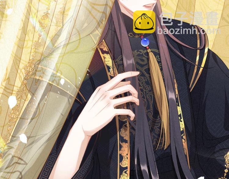 序章 我被皇上缠上了！-第2话