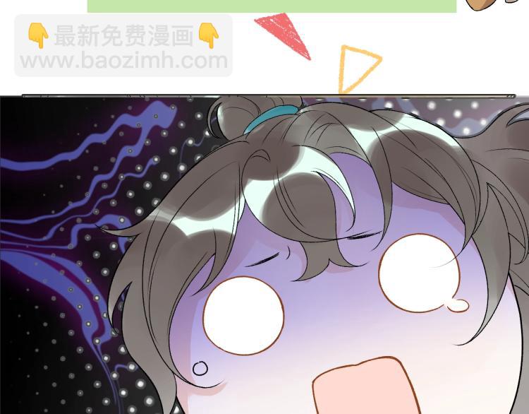 序章 我被皇上缠上了！-第2话