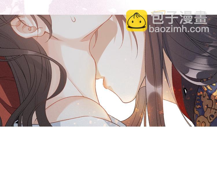 序章 我被皇上缠上了！-第2话