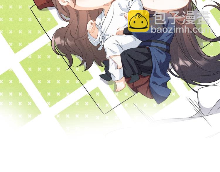 序章 我被皇上缠上了！-第2话