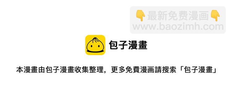 序章 我被皇上缠上了！-第2话