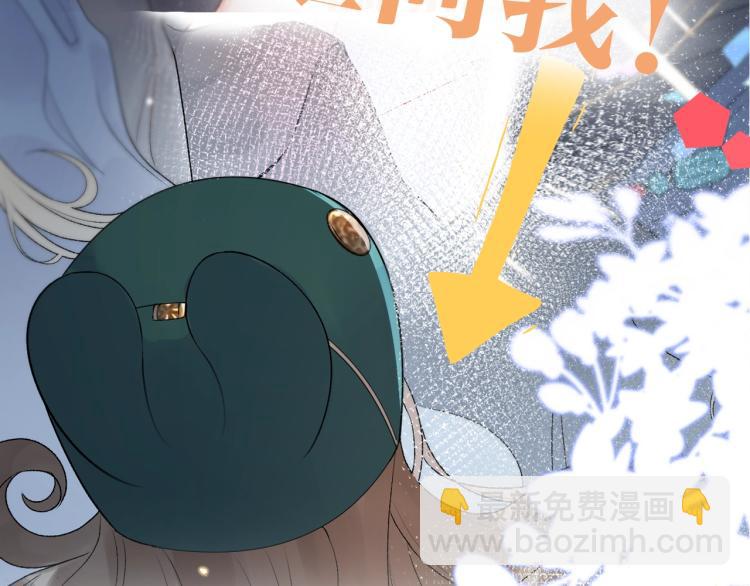 序章 我被皇上缠上了！-第2话