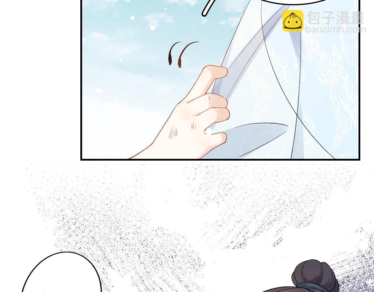 第10话 对我温柔点(1/2)-第12话