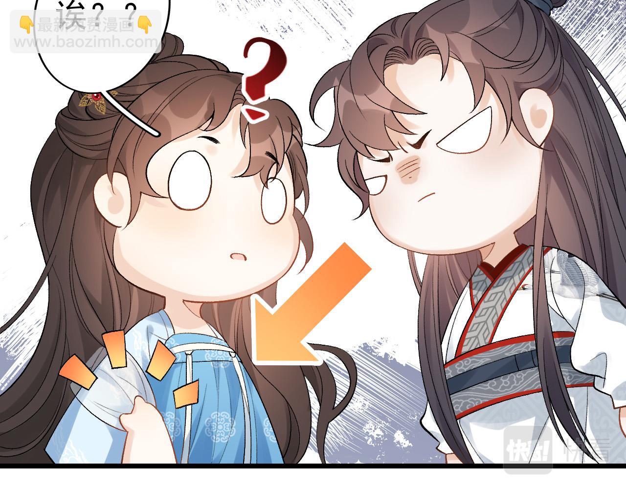 第10话 对我温柔点(1/2)-第12话