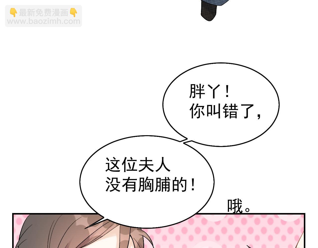 第10话 对我温柔点(1/2)-第12话