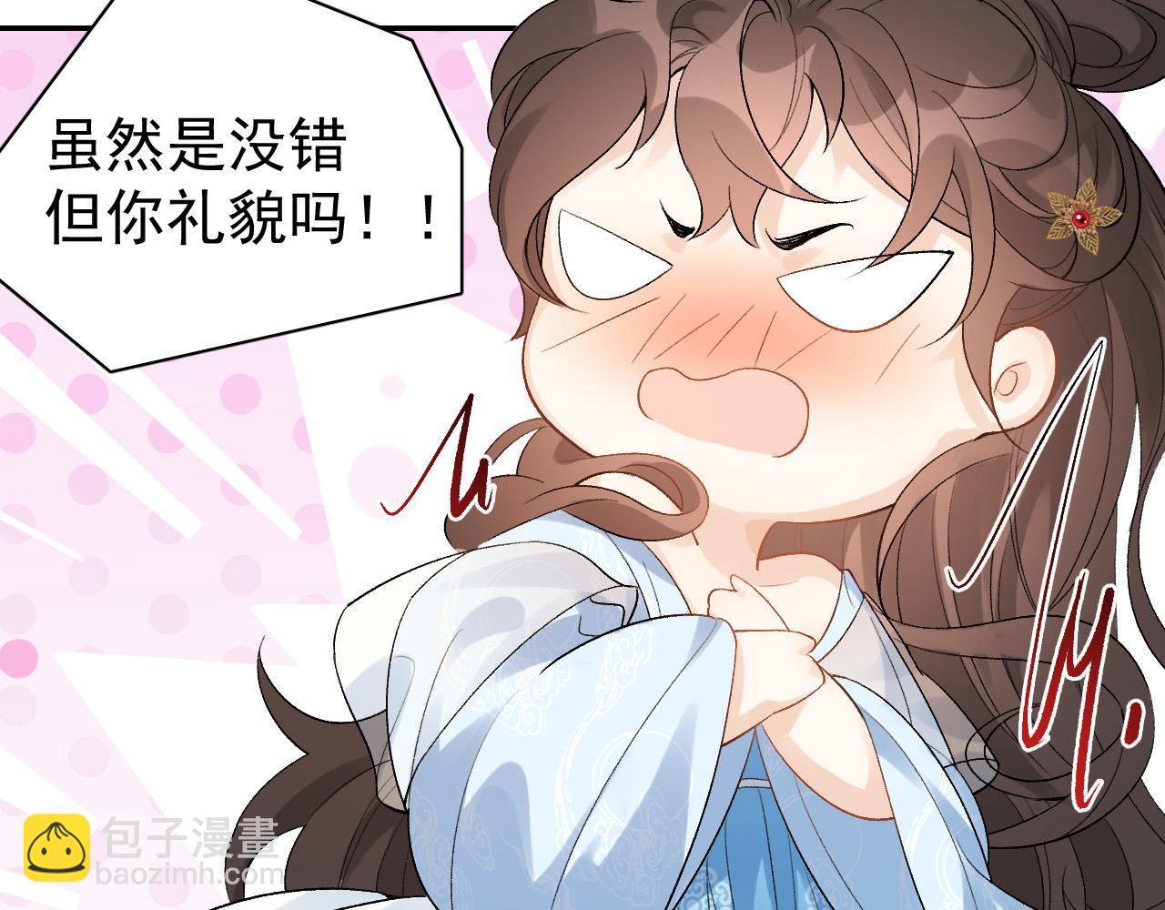 第10话 对我温柔点(1/2)-第12话