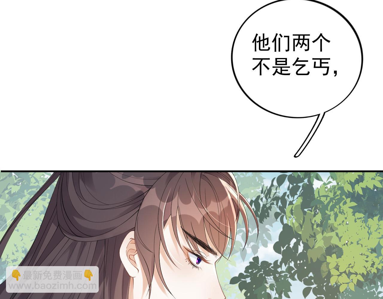 第10话 对我温柔点(1/2)-第12话