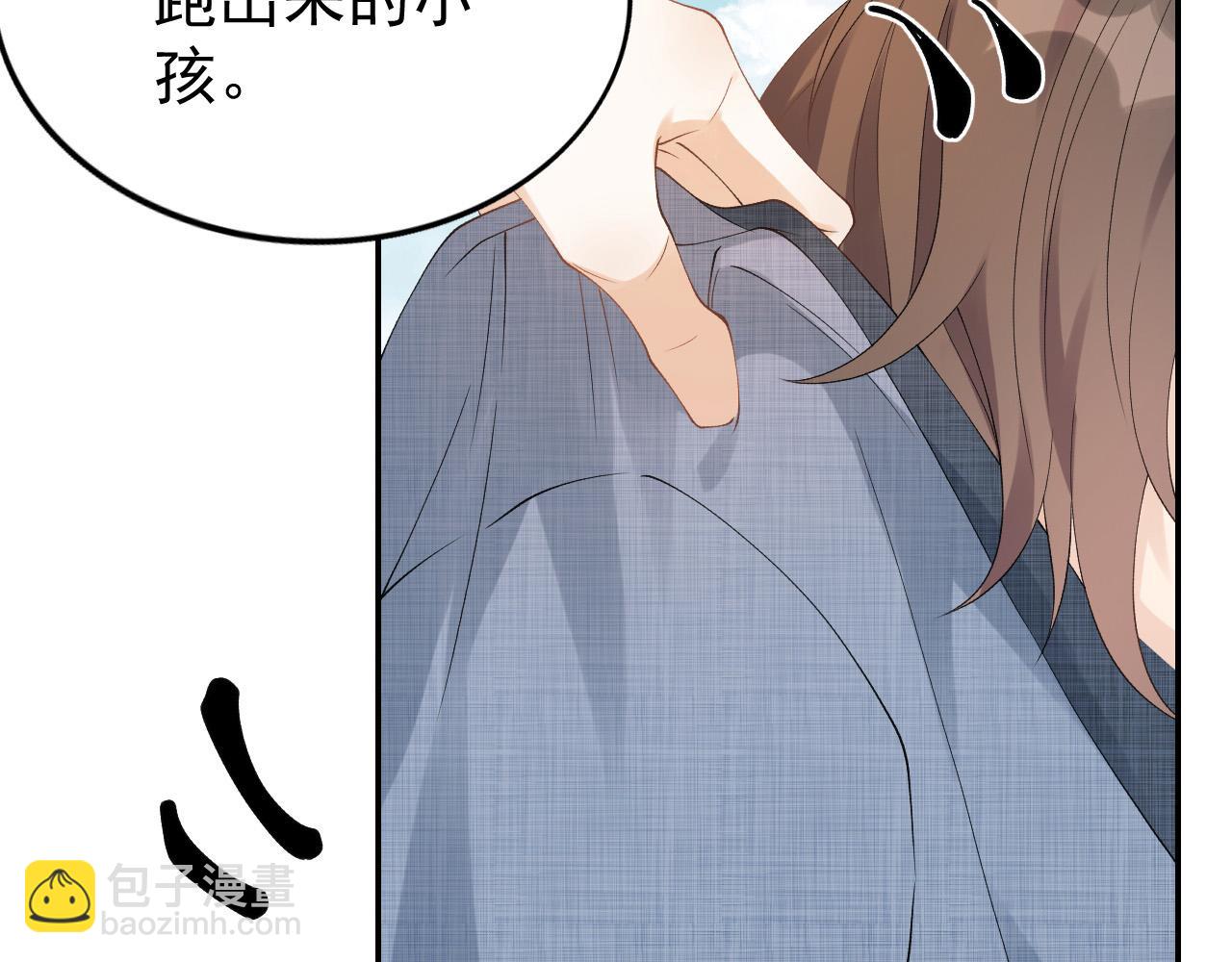 第10话 对我温柔点(1/2)-第12话