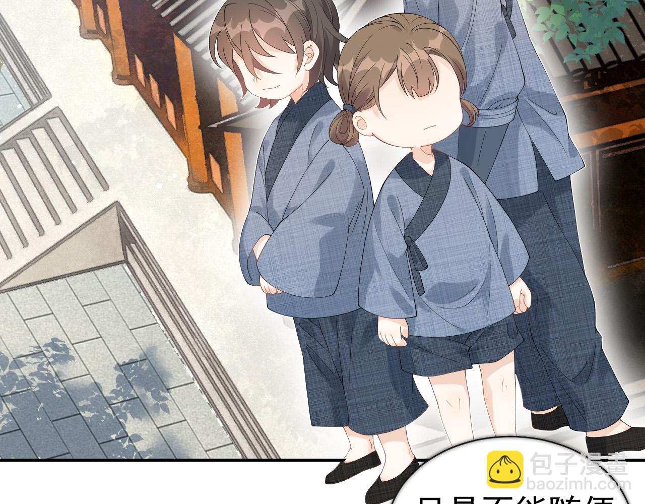 第10话 对我温柔点(1/2)-第12话