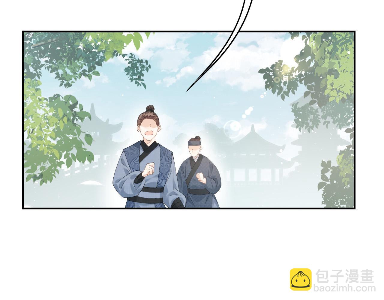 第10话 对我温柔点(1/2)-第12话