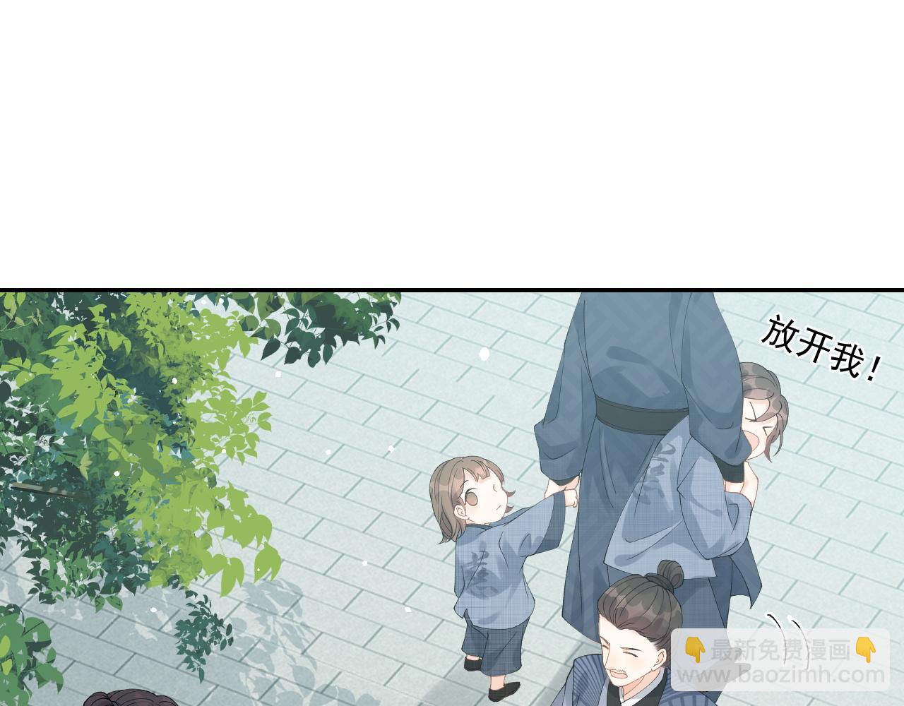 第10话 对我温柔点(1/2)-第12话