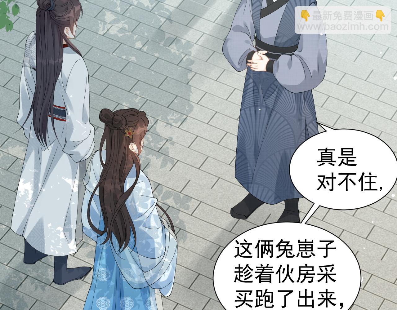 第10话 对我温柔点(1/2)-第12话