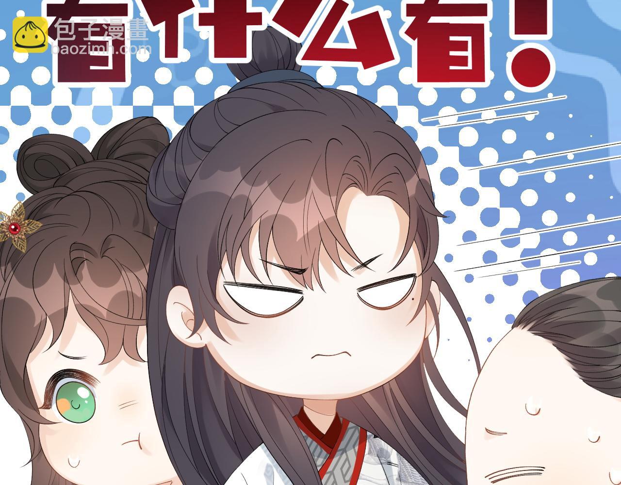 第10话 对我温柔点(1/2)-第12话