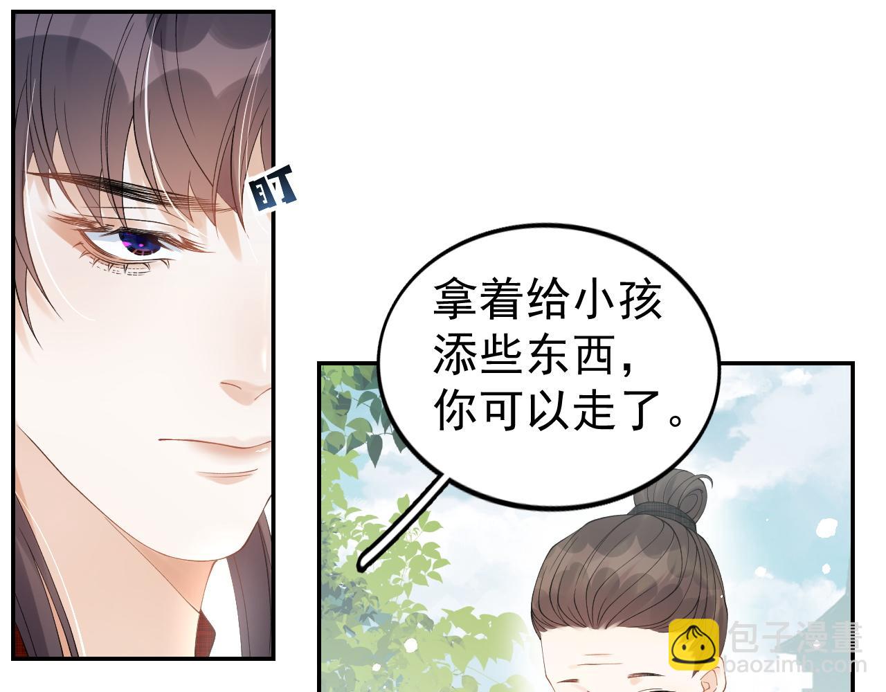 第10话 对我温柔点(1/2)-第12话