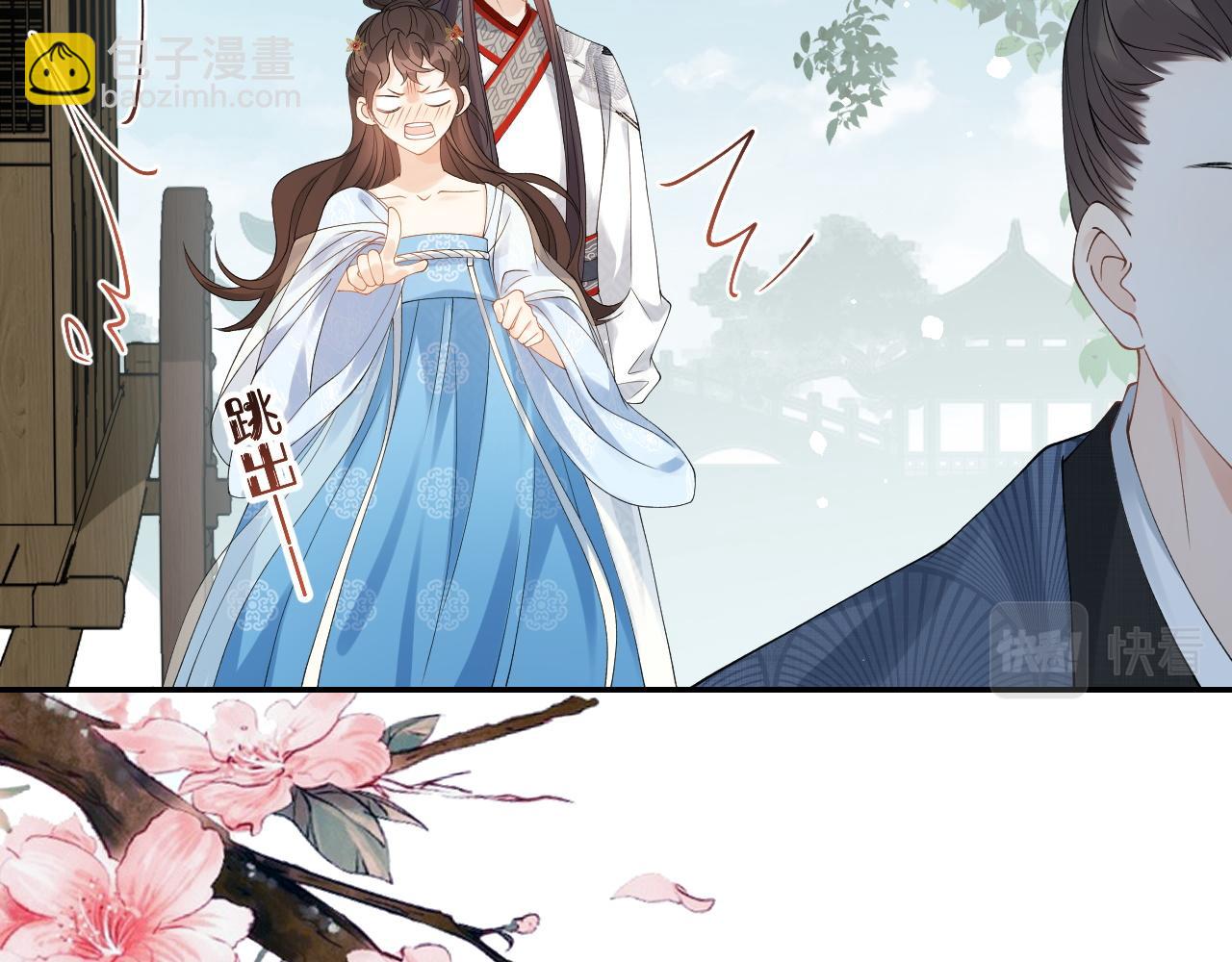 第10话 对我温柔点(1/2)-第12话