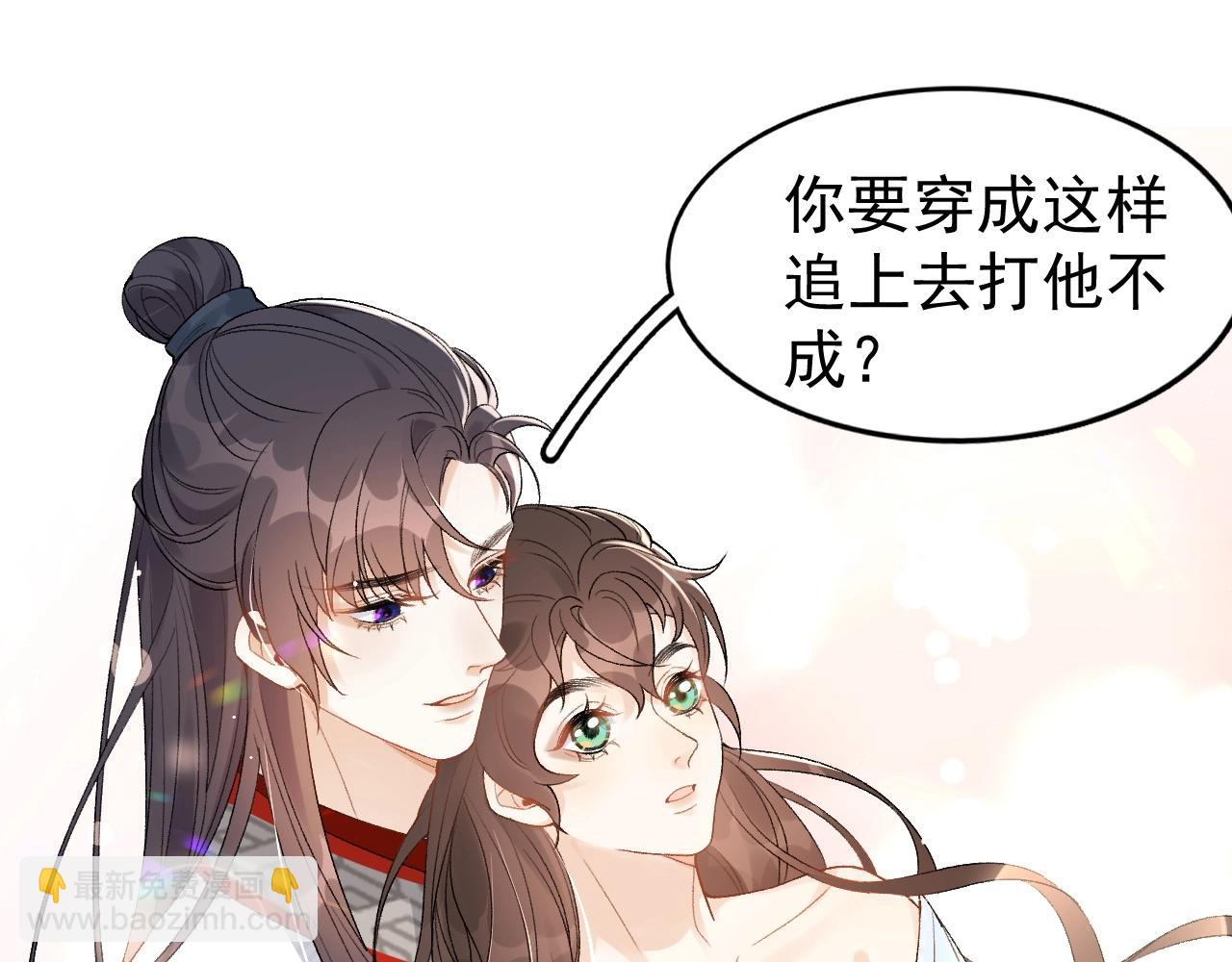 第10话 对我温柔点(1/2)-第12话