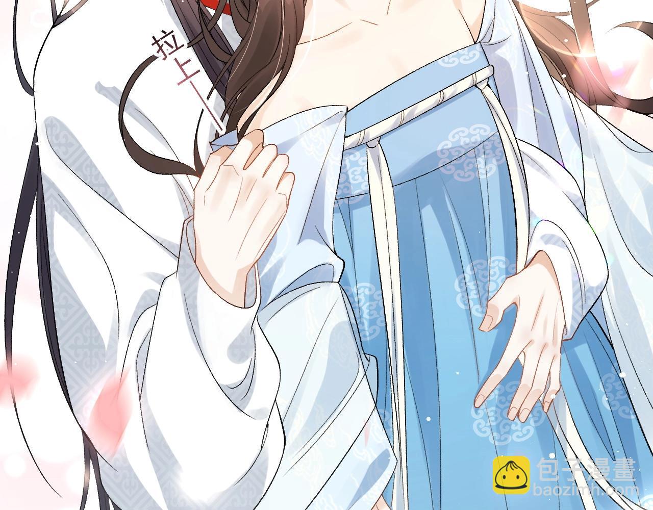 第10话 对我温柔点(1/2)-第12话