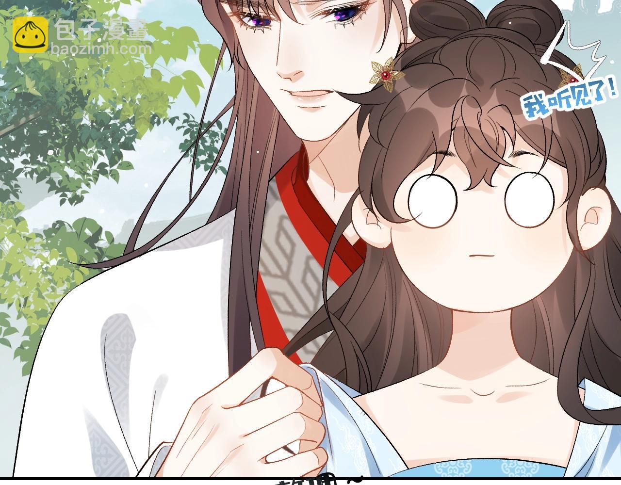 第10话 对我温柔点(1/2)-第12话