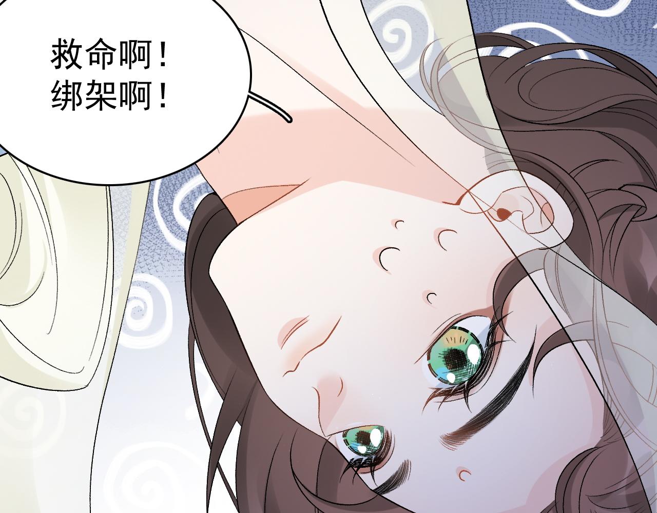 第12话 愤怒的&ldquo;男宠&rdquo;(1/2)-第14话