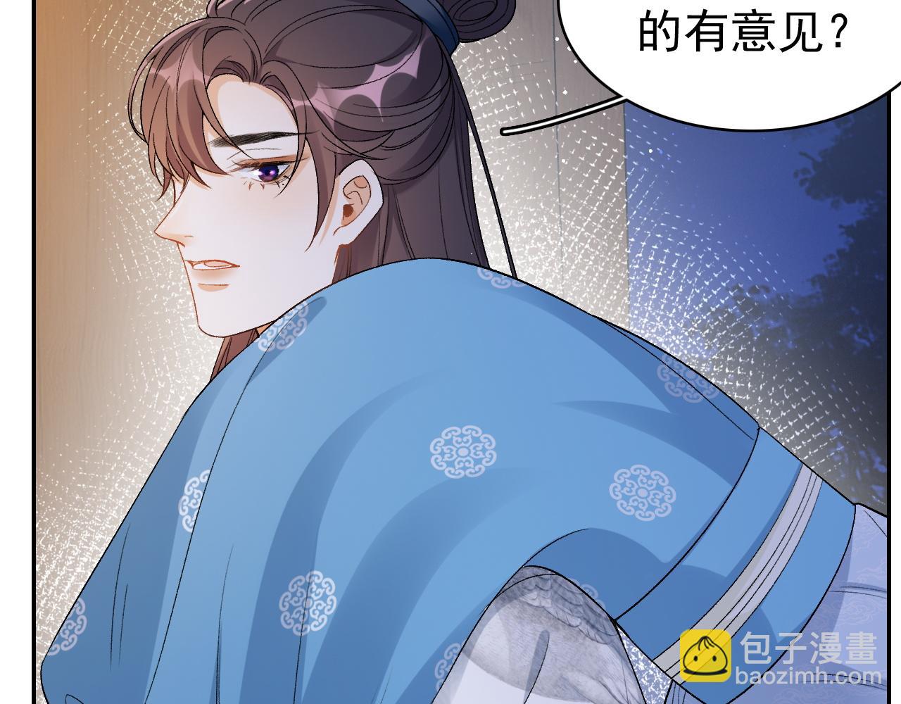 第12话 愤怒的&ldquo;男宠&rdquo;(1/2)-第14话