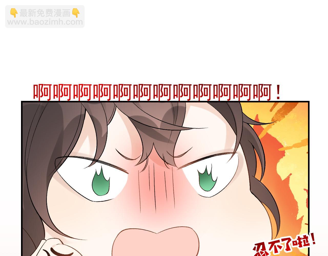 第12话 愤怒的&ldquo;男宠&rdquo;(1/2)-第14话