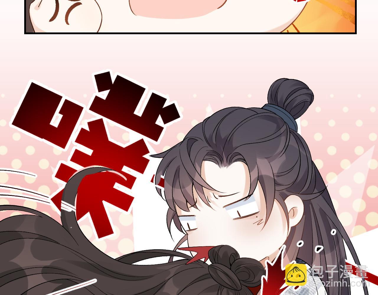 第12话 愤怒的&ldquo;男宠&rdquo;(1/2)-第14话