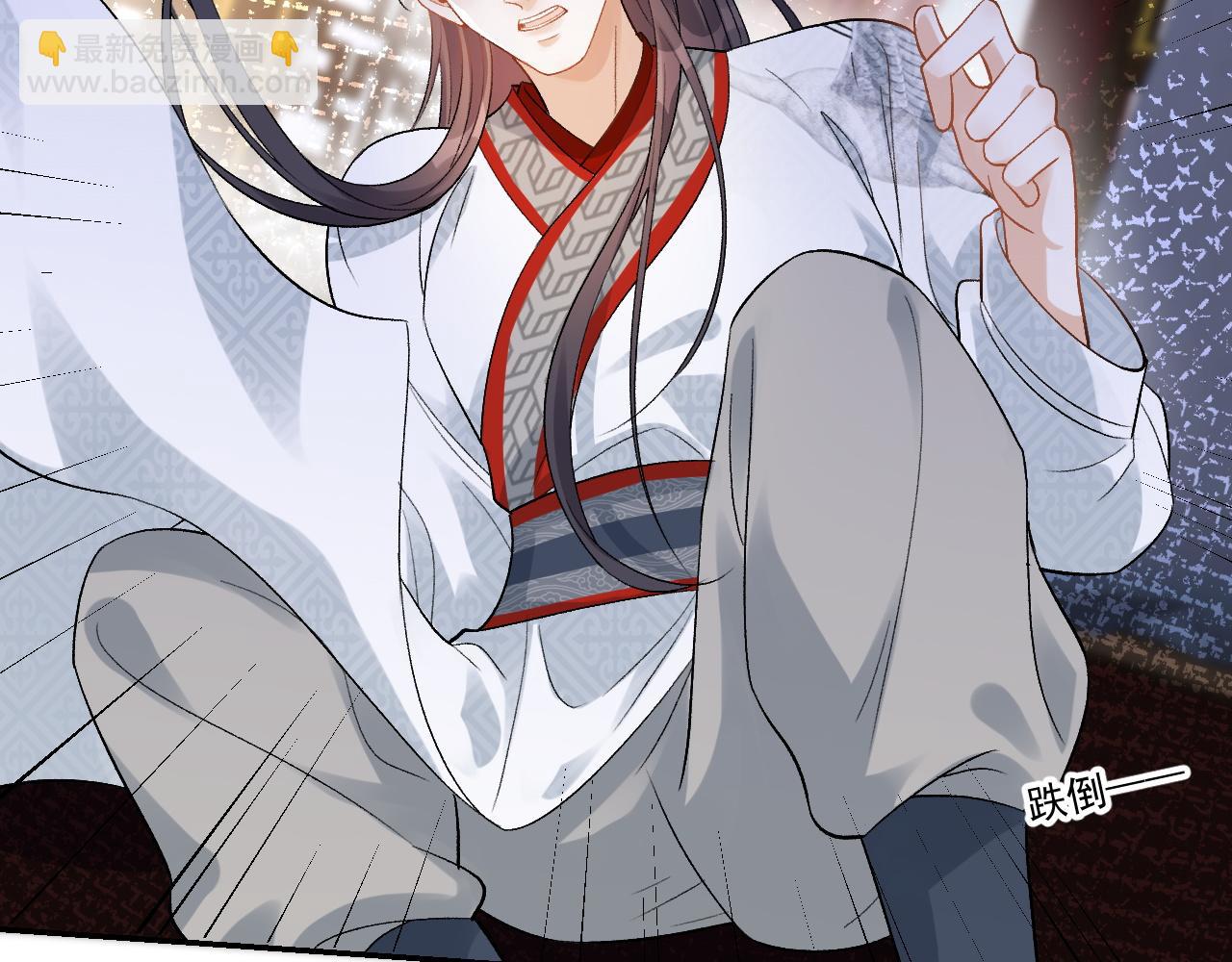 第12话 愤怒的&ldquo;男宠&rdquo;(1/2)-第14话