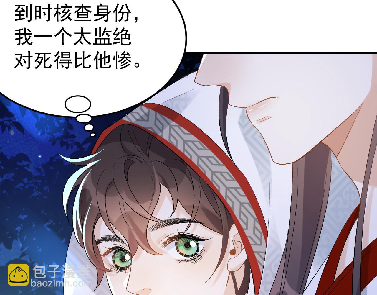 第14话 玉哥哥&ldquo;行&rdquo;了？！(1/2)-第16话