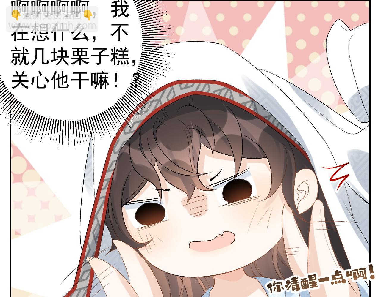 第14话 玉哥哥&ldquo;行&rdquo;了？！(1/2)-第16话